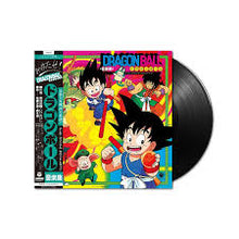 Cargar imagen en el visor de la galería, Shunsuke Kikuchi - Dragon Ball: Music Collection TV Original Soundtrack