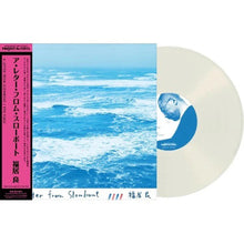 Cargar imagen en el visor de la galería, Ryo Fukui - A Letter From Slowboat (Japanese Limited Edition – Pure Vinyl)