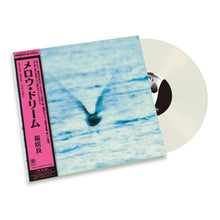 Cargar imagen en el visor de la galería, Ryo Fukui - Mellow Dream (Japanese Limited Edition – Pure Vinyl)