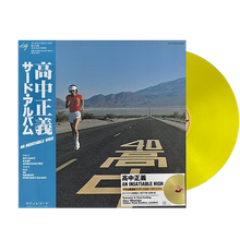 Cargar imagen en el visor de la galería, Masayoshi Takanaka - An Insatiable High (Japanese Limited Clear Yellow Vinyl Edition)