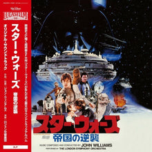 Cargar imagen en el visor de la galería, John Williams & The London Symphony Orchestra - Star Wars: Episode V The Empire Strikes Back (Original Soundtrack) (Japanese Pressing) (Red Vinyl)