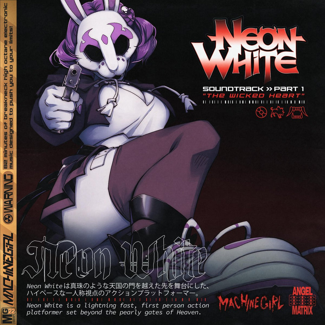 Machine Girl – Neon White Soundtrack Part 1: The Wicked Heart