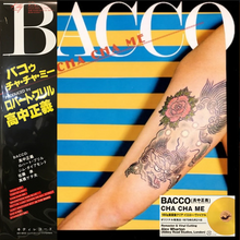 Cargar imagen en el visor de la galería, BACCO (Masayoshi Takanaka) - Cha Cha Me (Japanese Limited Clear Yellow Vinyl Edition)
