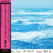 Cargar imagen en el visor de la galería, Ryo Fukui - A Letter From Slowboat (Japanese Limited Edition – Pure Vinyl)
