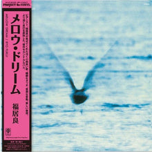 Cargar imagen en el visor de la galería, Ryo Fukui - Mellow Dream (Japanese Limited Edition – Pure Vinyl)
