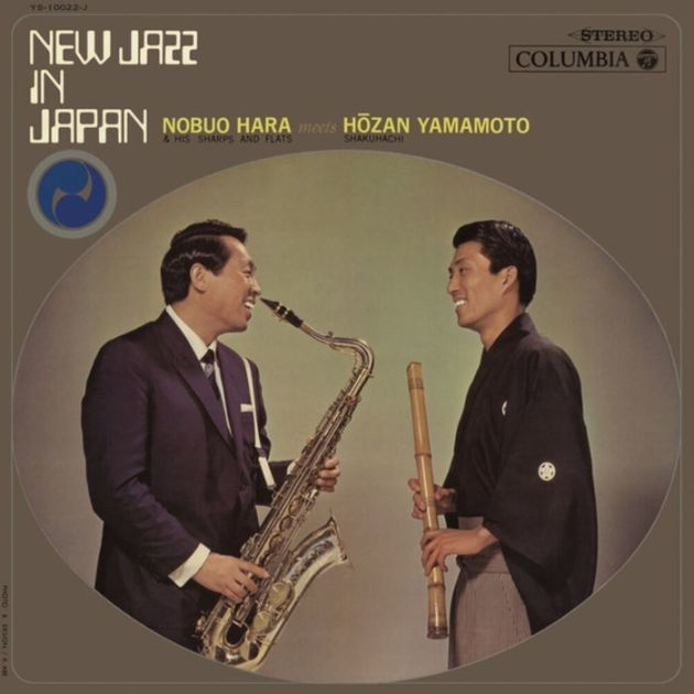 Nobuo Hara & Hozan Yamamoto - New Jazz In Japan