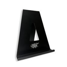 Cargar imagen en el visor de la galería, MoFi - Now Playing LP Stand V2
