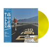 Masayoshi Takanaka - An Insatiable High (Japanese Limited Clear Yellow Vinyl Edition)