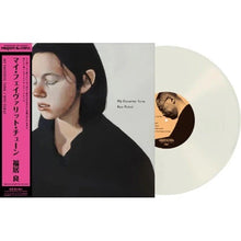 Cargar imagen en el visor de la galería, Ryo Fukui - My Favorite Tune (Japanese Limited Edition – Pure Vinyl)
