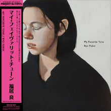 Cargar imagen en el visor de la galería, Ryo Fukui - My Favorite Tune (Japanese Limited Edition – Pure Vinyl)
