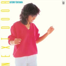 Hitomi Tohyama - Next Door