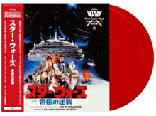 Cargar imagen en el visor de la galería, John Williams &amp; The London Symphony Orchestra - Star Wars: Episode V The Empire Strikes Back (Original Soundtrack) (Japanese Pressing) (Red Vinyl)
