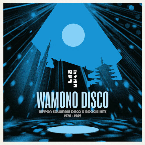 Various Artists - Wamono Disco: Nippon Columbia Disco & Boogie Hits 1978-1982