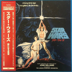 John Williams & The London Symphony Orchestra - Star Wars: Episode IV A New Hope (Original Soundtrack) (Japanese Pressing)