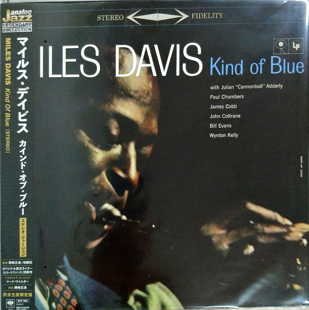 洋楽 MILES DAVIS - KIND OF BLUE millennium ed Miles Davis - Kind Of Blue (Japanese Edition) – Longplay
